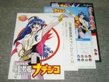 CRフィーバー機動戦艦ナデシコM.O.-RX CRフィーバー機動戦艦ナデシコ甘M.O.E-RX（パチンコ）スペック